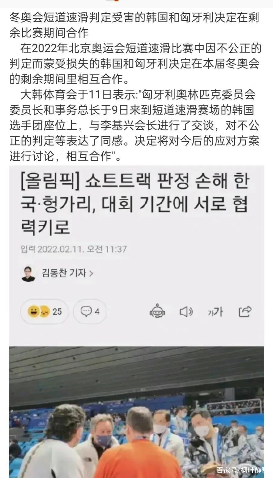Ming赛事官方发布比分优势明显新规，MAD争议不断！