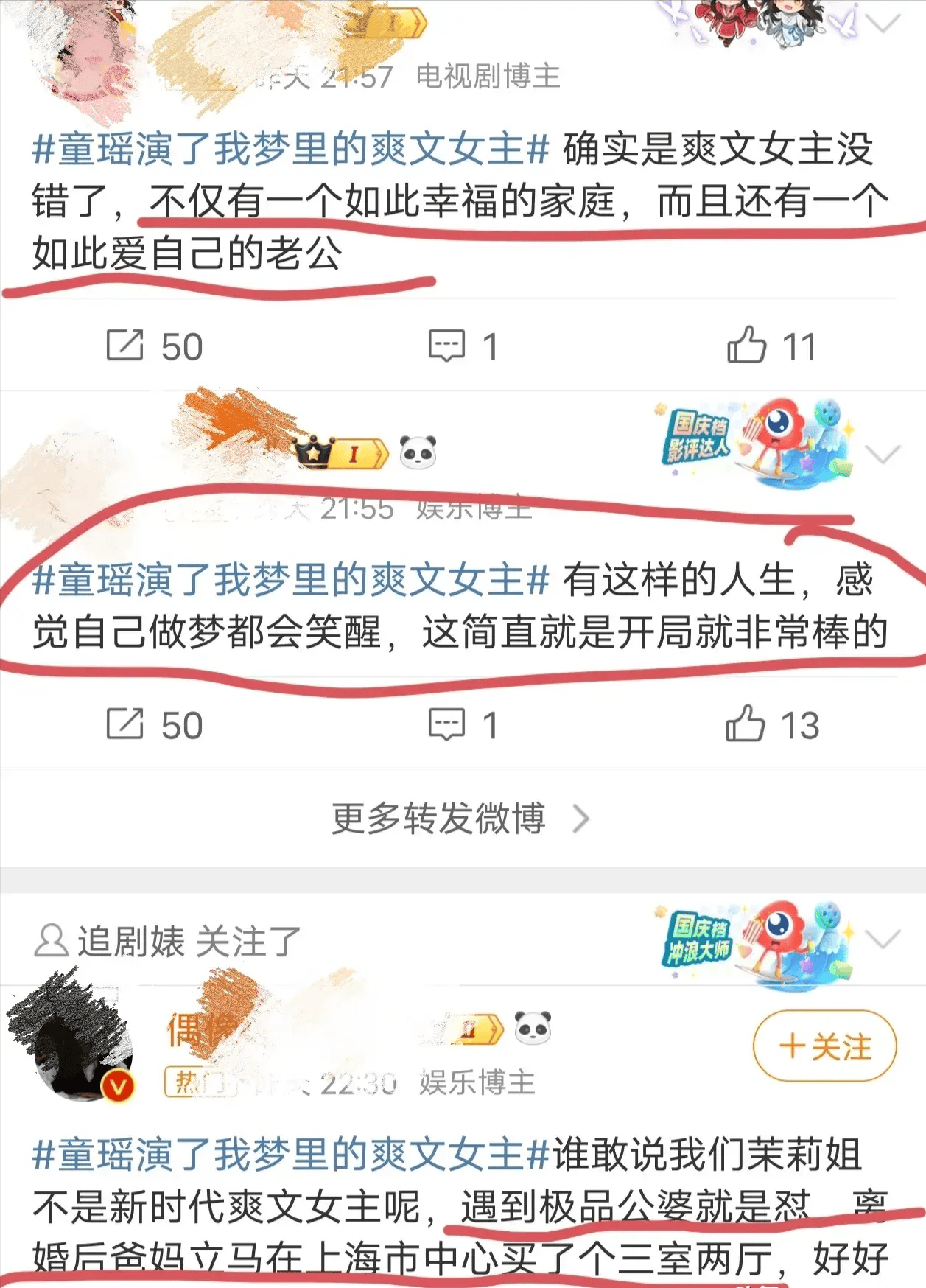 TheShy赛事官方发布关键助攻新规，FPX争议不断！