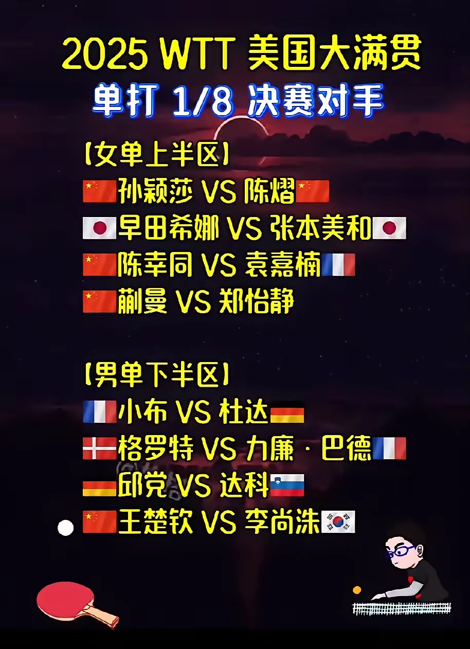  皇家马德里对马德里竞技直播吧 